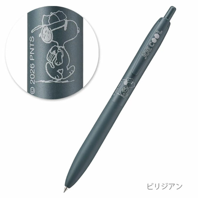uni Jetstream Lite Snoopy Gel  - Pentel Pen Energel review and price
